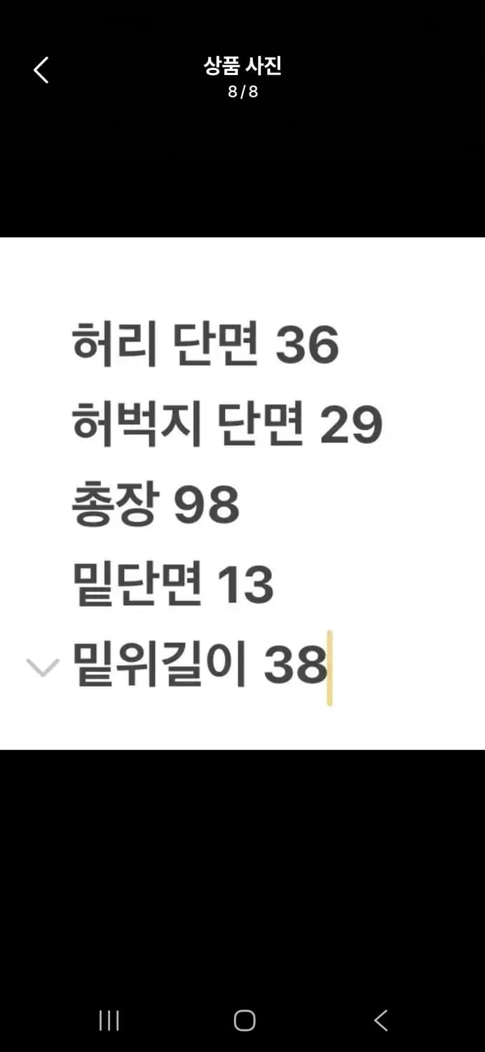 [정품/L] 버버리 블랙 트레이닝 바지 c1 상품이미지8