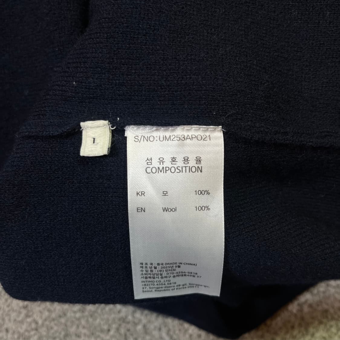 우마뭉 반집업 베이직 울 니트 상품이미지4