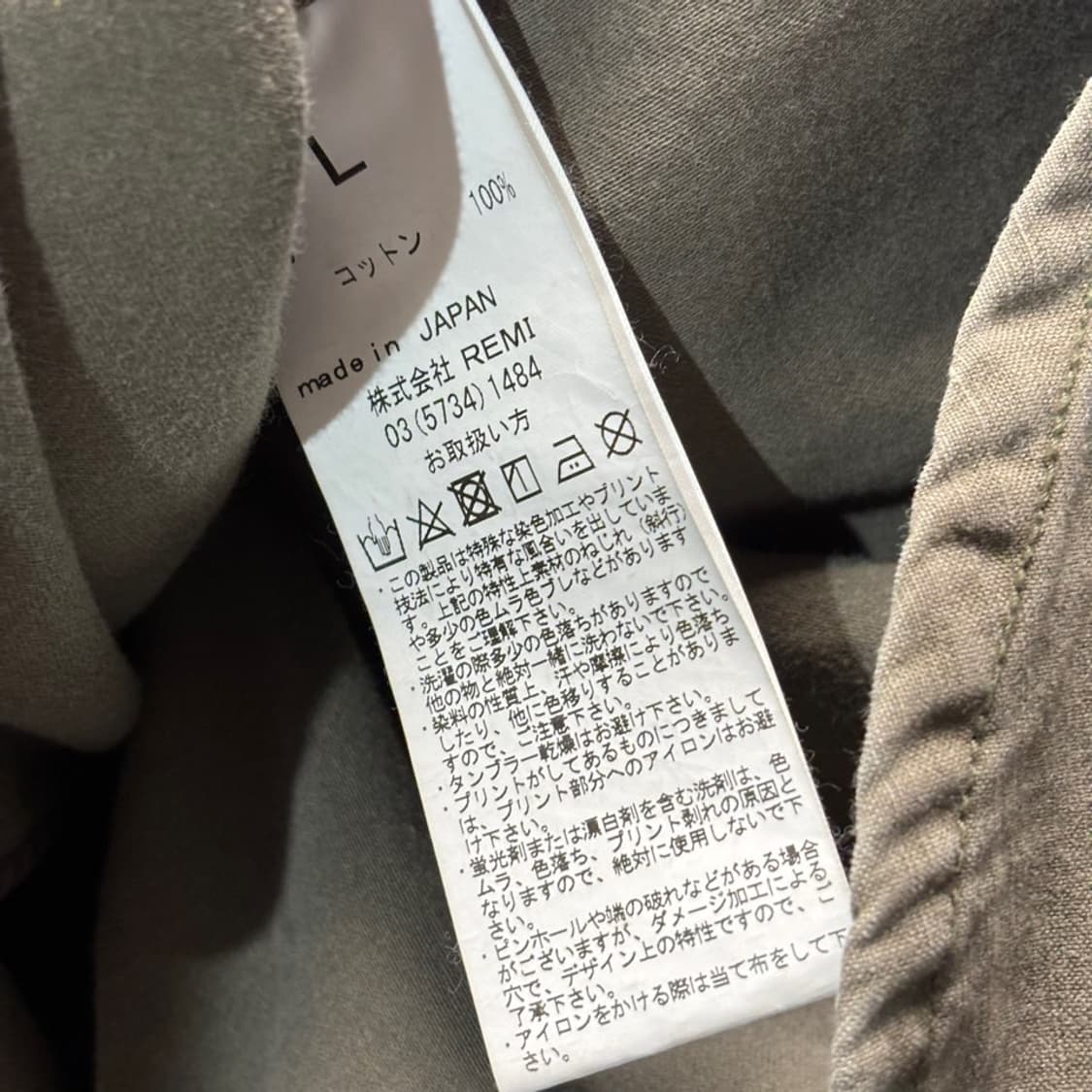 L) 레미릴리프 밀리터리 셔츠 자켓(오버핏) 상품이미지5