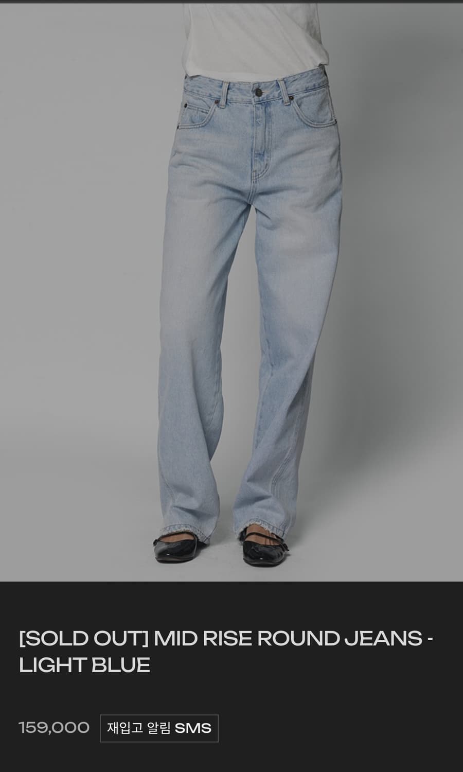 Sixandahalf MID RISE ROUND JEANS 식스앤어하프 상품이미지2