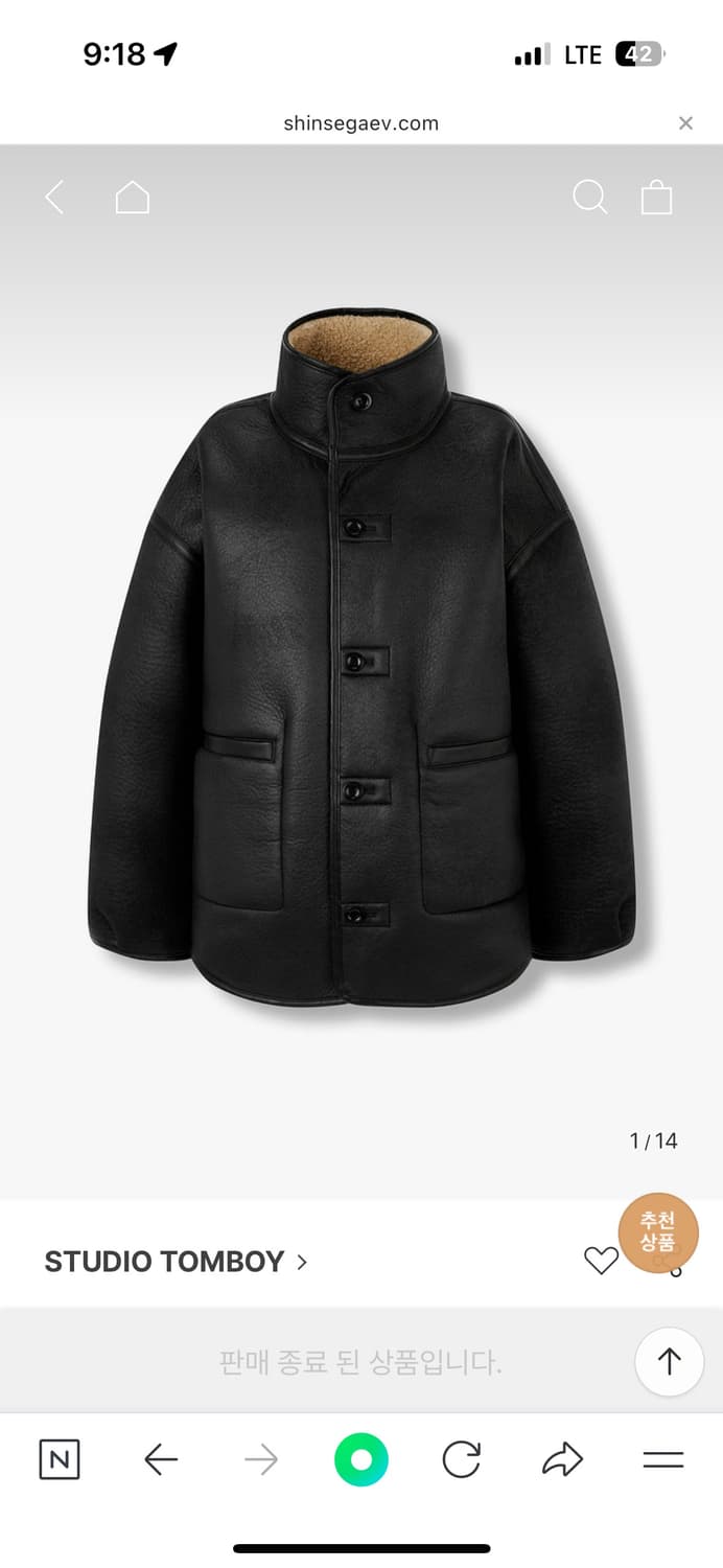 스튜디오 톰보이 리버시블 무스탕 9104461011 상품이미지2