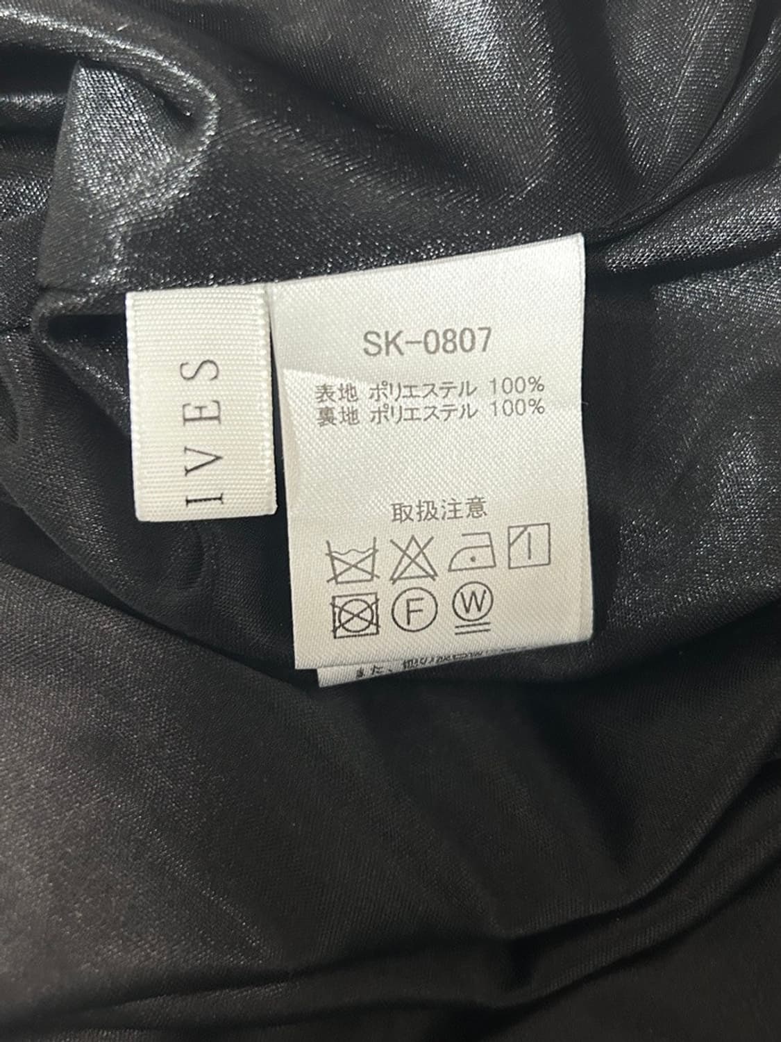 vtg skirt 상품이미지4