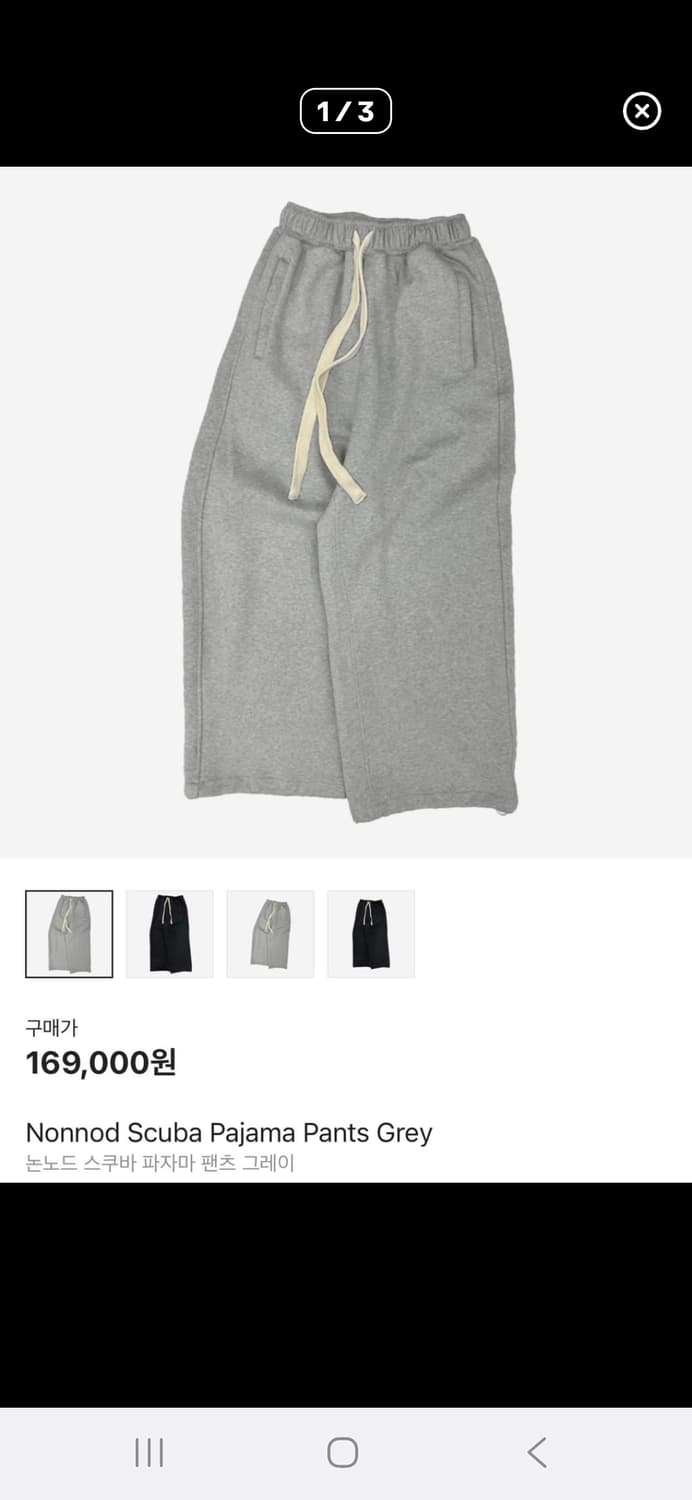 논노드 스쿠바 팬츠 그레이 1사이즈 상품이미지1