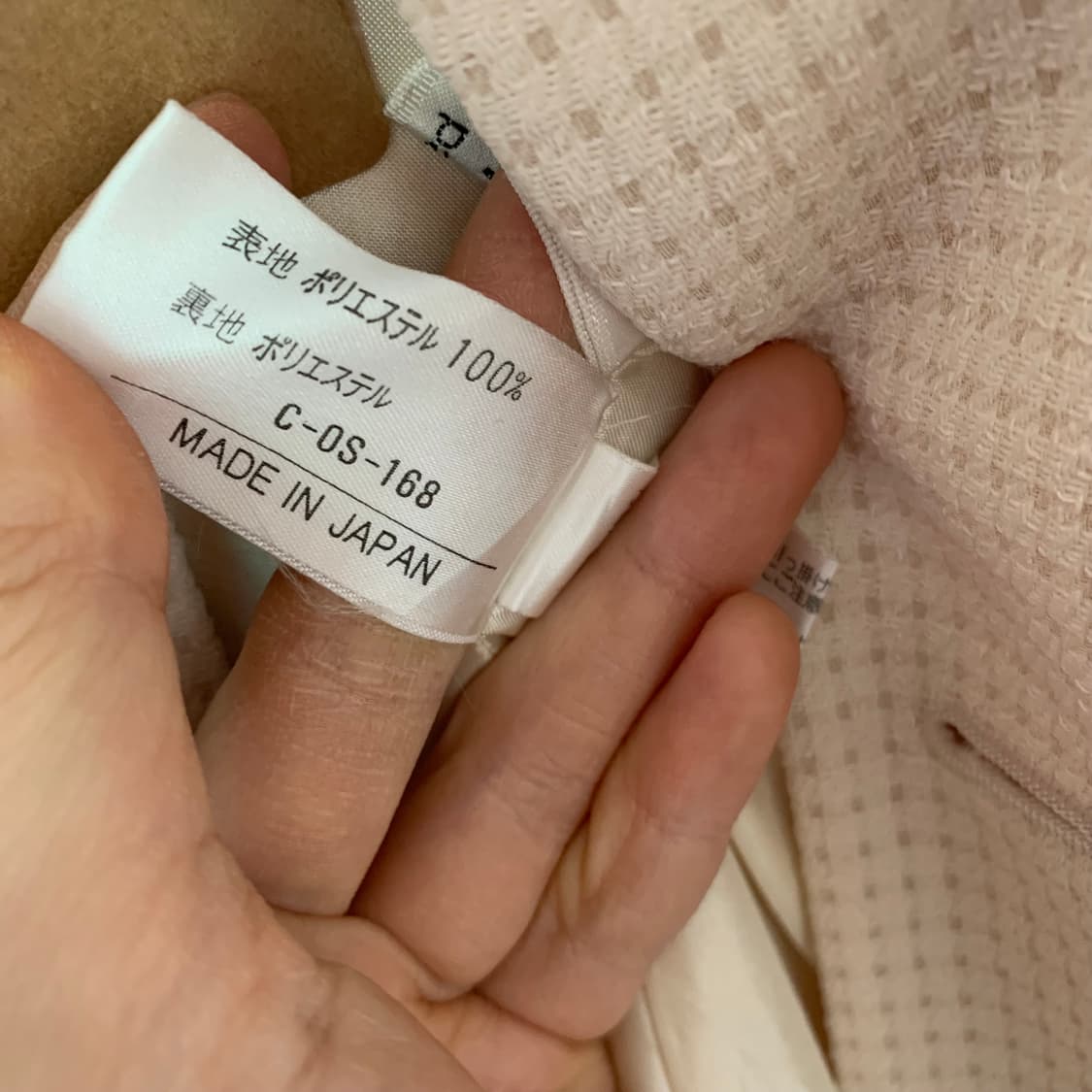 꾸레쥬 빈티지 트위드 셋업 더블브레스티드 반팔자켓 미디스커트 아이보리 상품이미지10