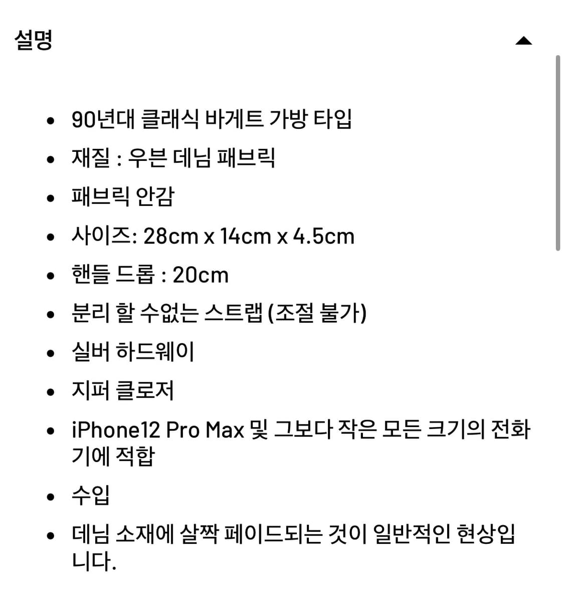 JW PEI 에바 숄더백 - 블루 데님 위브 상품이미지7