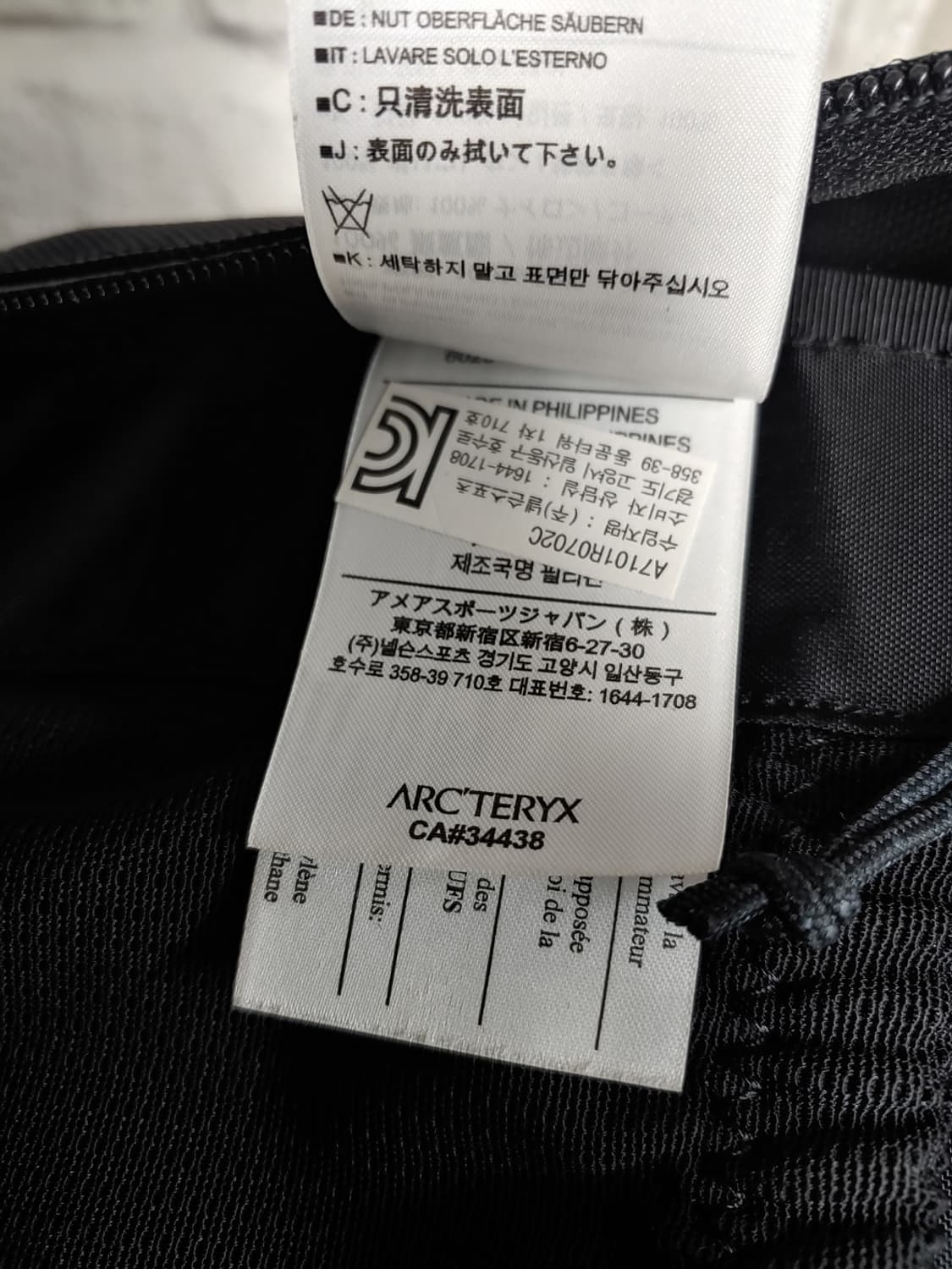 아크테릭스 백팩 등산가방 등산배낭 아로 22 백팩  상품이미지9