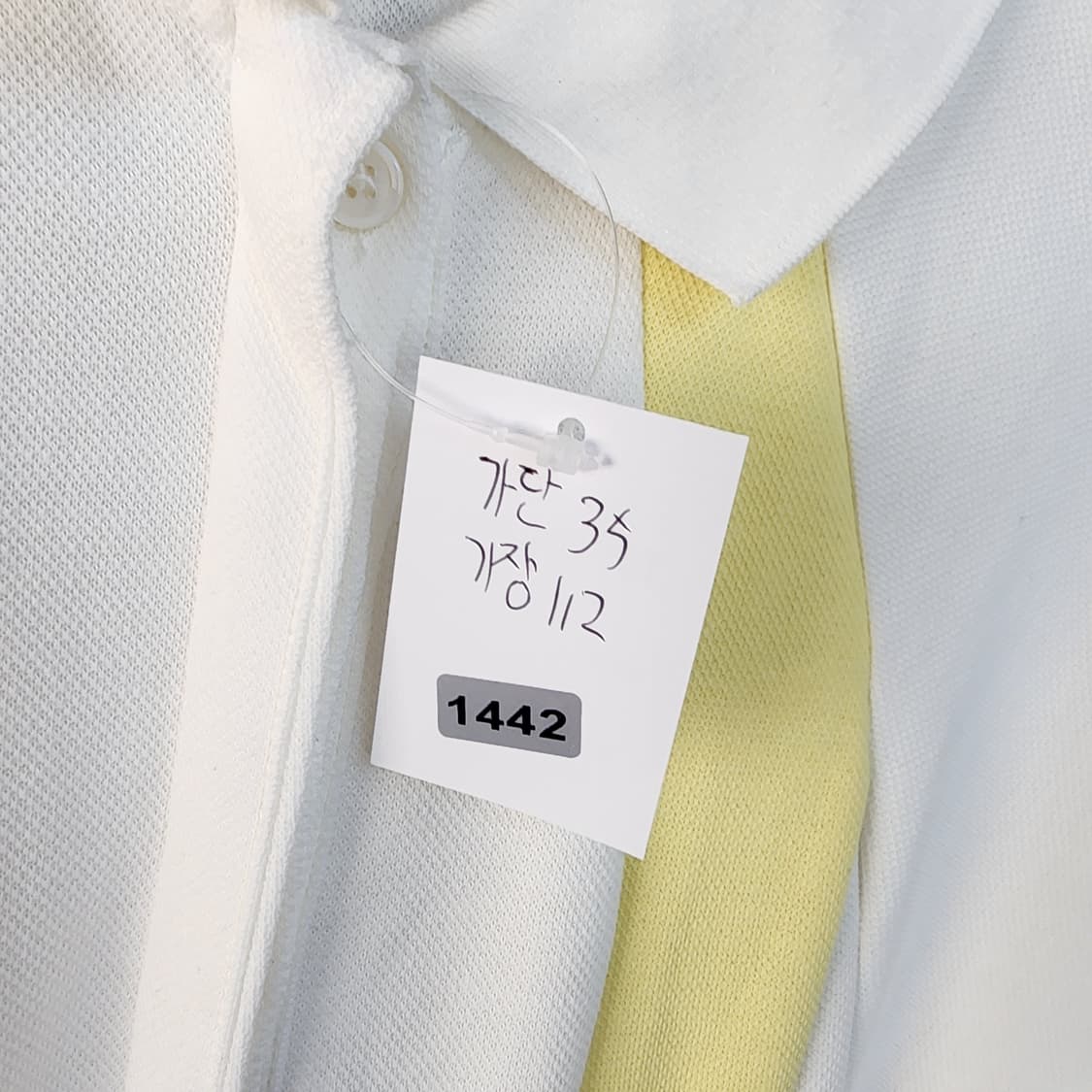 수입 명품 화이트 옐로우 배색 카라 롱 원피스 상품이미지10