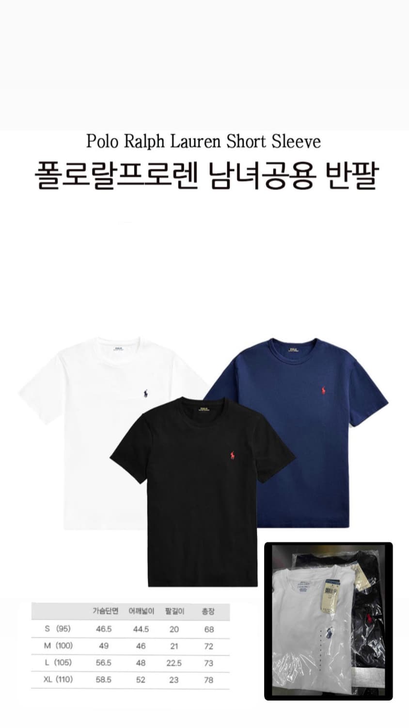 폴로 반팔 상품이미지1