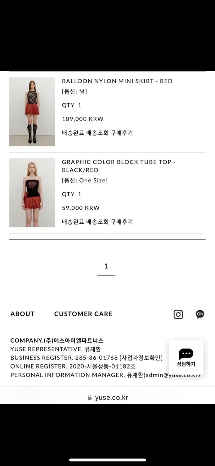 Yuse 유즈 그래픽 블랙 튜브탑 graphic tubetop 상품이미지2