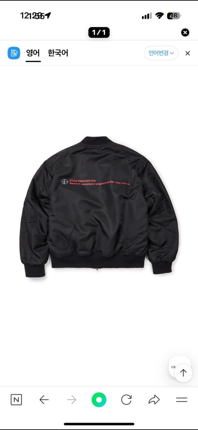 etce 팀 봄버 L 상품이미지1