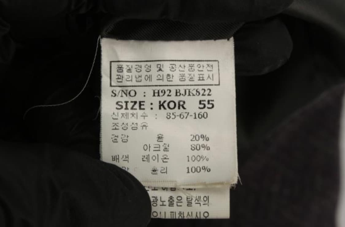 빌리윌리 자켓 상품이미지6