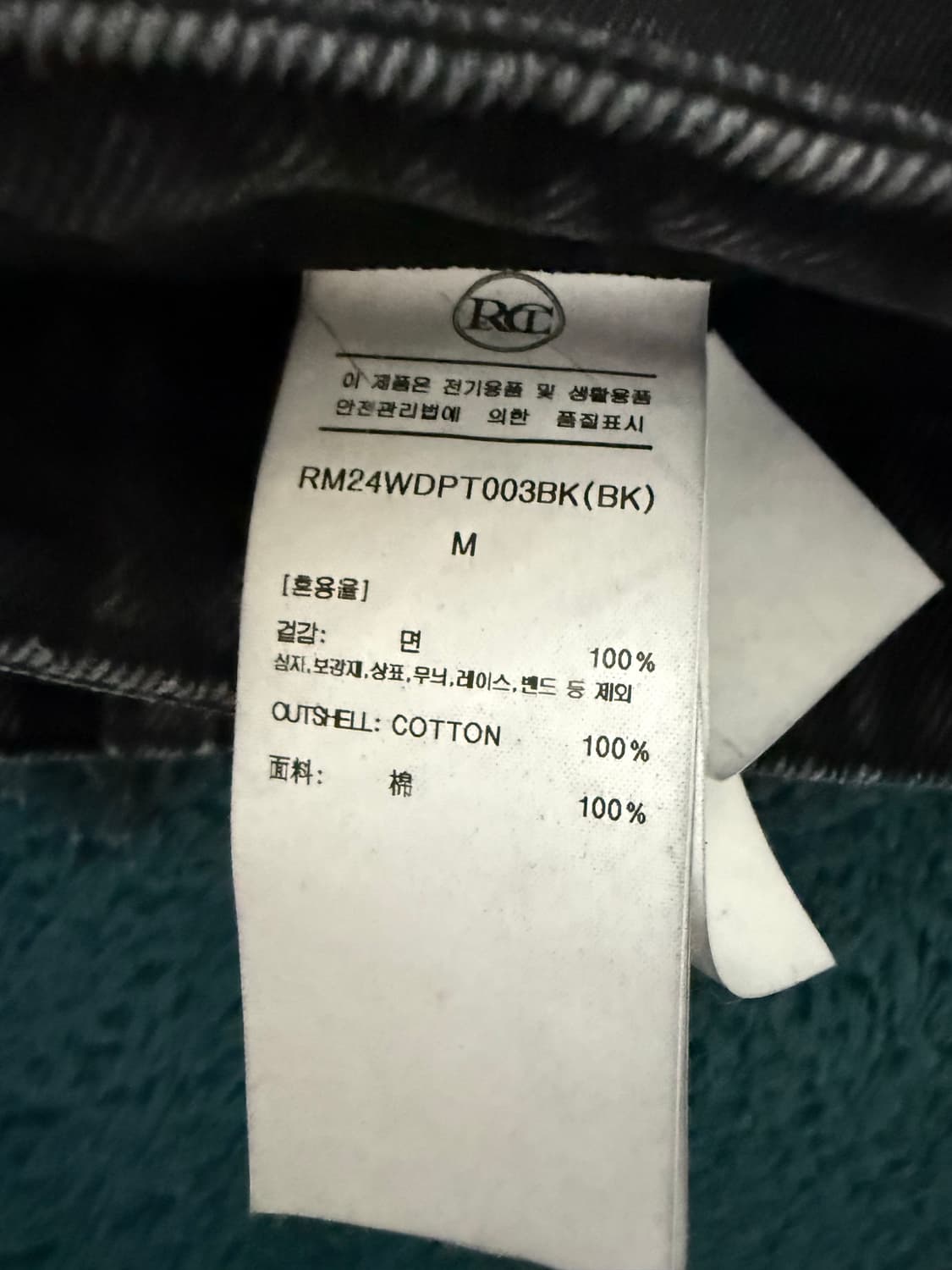 렉토/트러거 셋업 데님진/m 상품이미지3