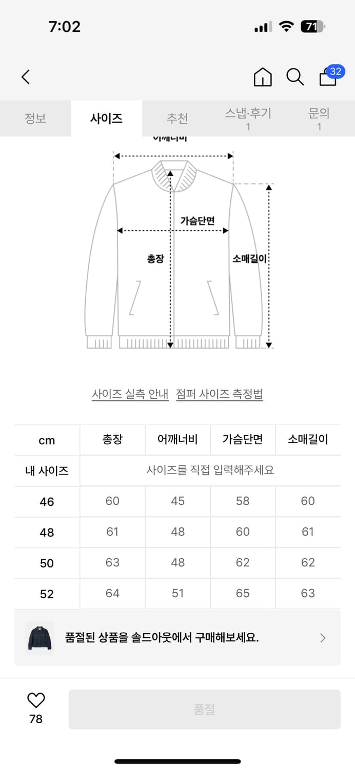 (50) 메종 마르지엘라 데님 자켓 인디고 상품이미지6