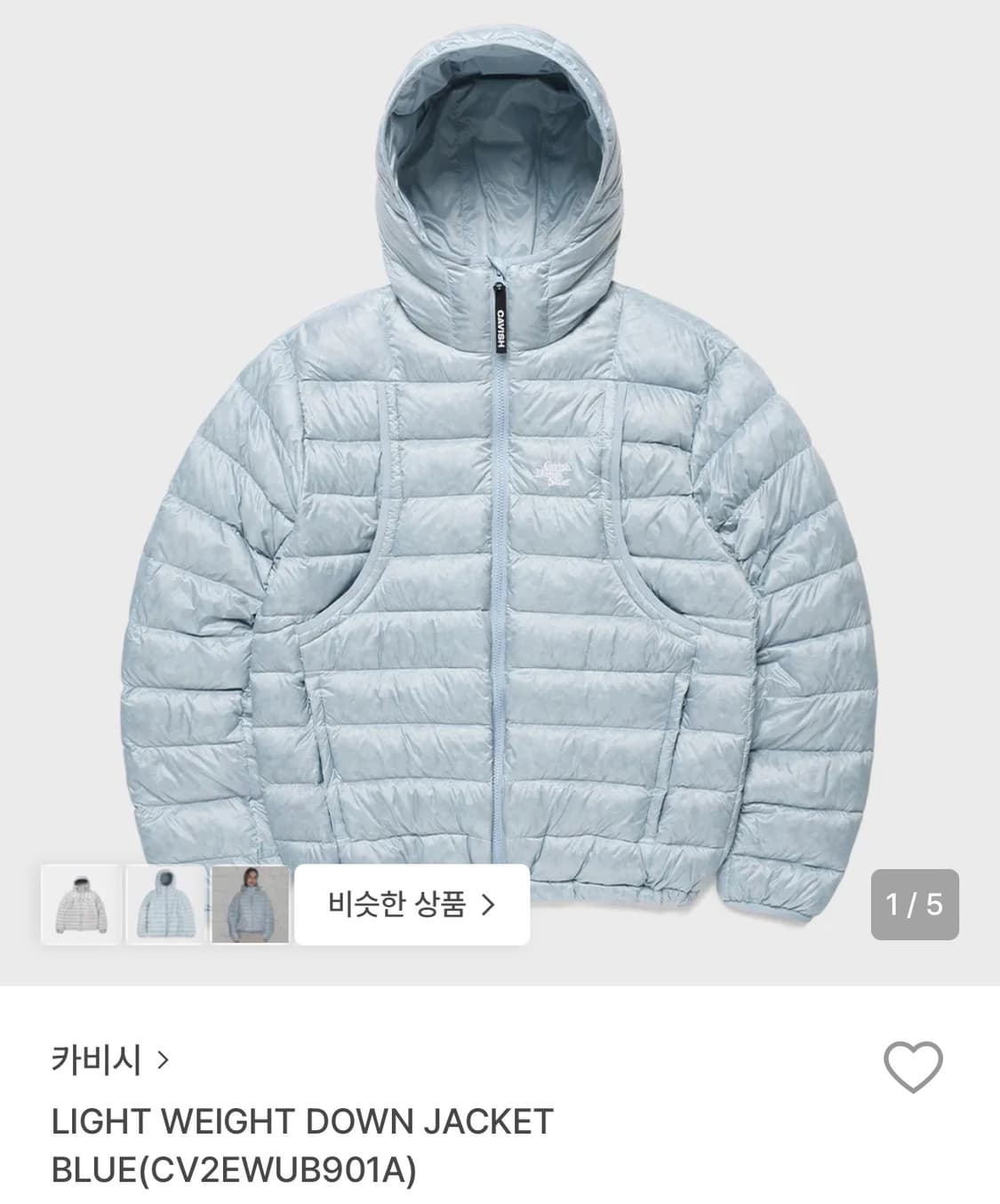카비시 패딩 M  상품이미지1