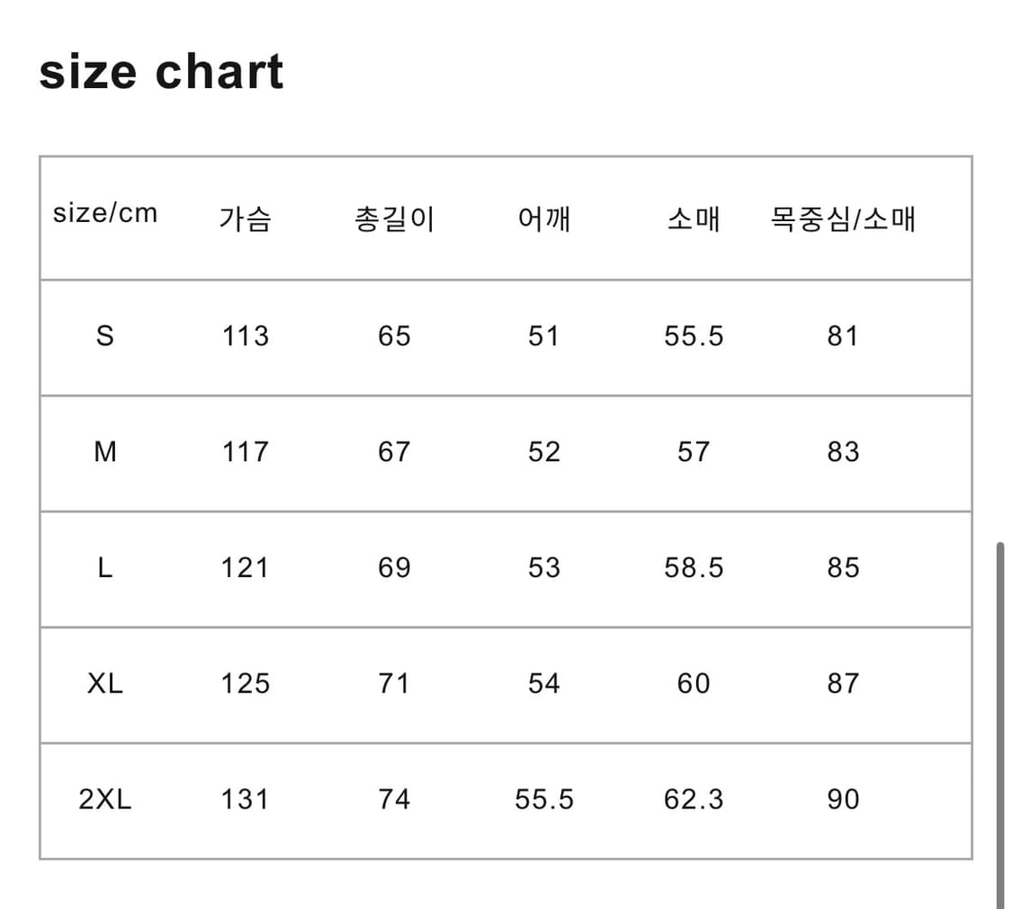 새상품 로아 앤드원더 소프트쉘 맨투맨 S 상품이미지3