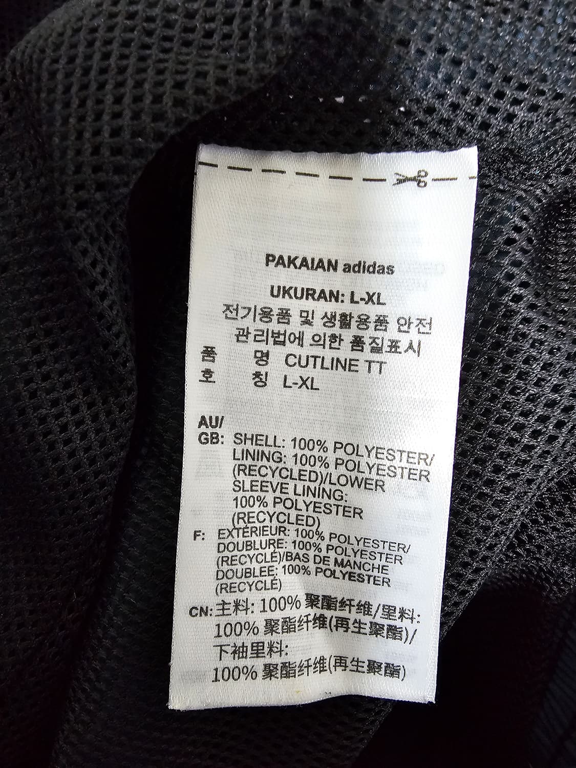 아디다스 리카이브 우븐바람막이 XL 오버핏 상품이미지4