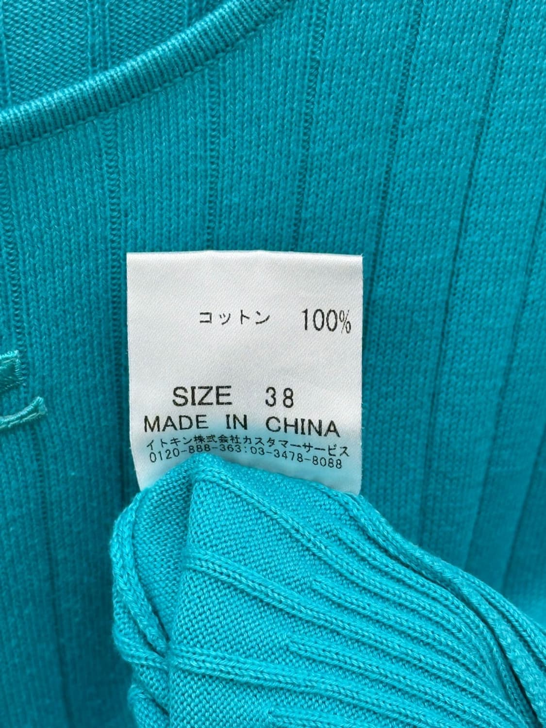 courreges / 꾸레쥬 터키 코튼 반팔 니트 탑 상품이미지4