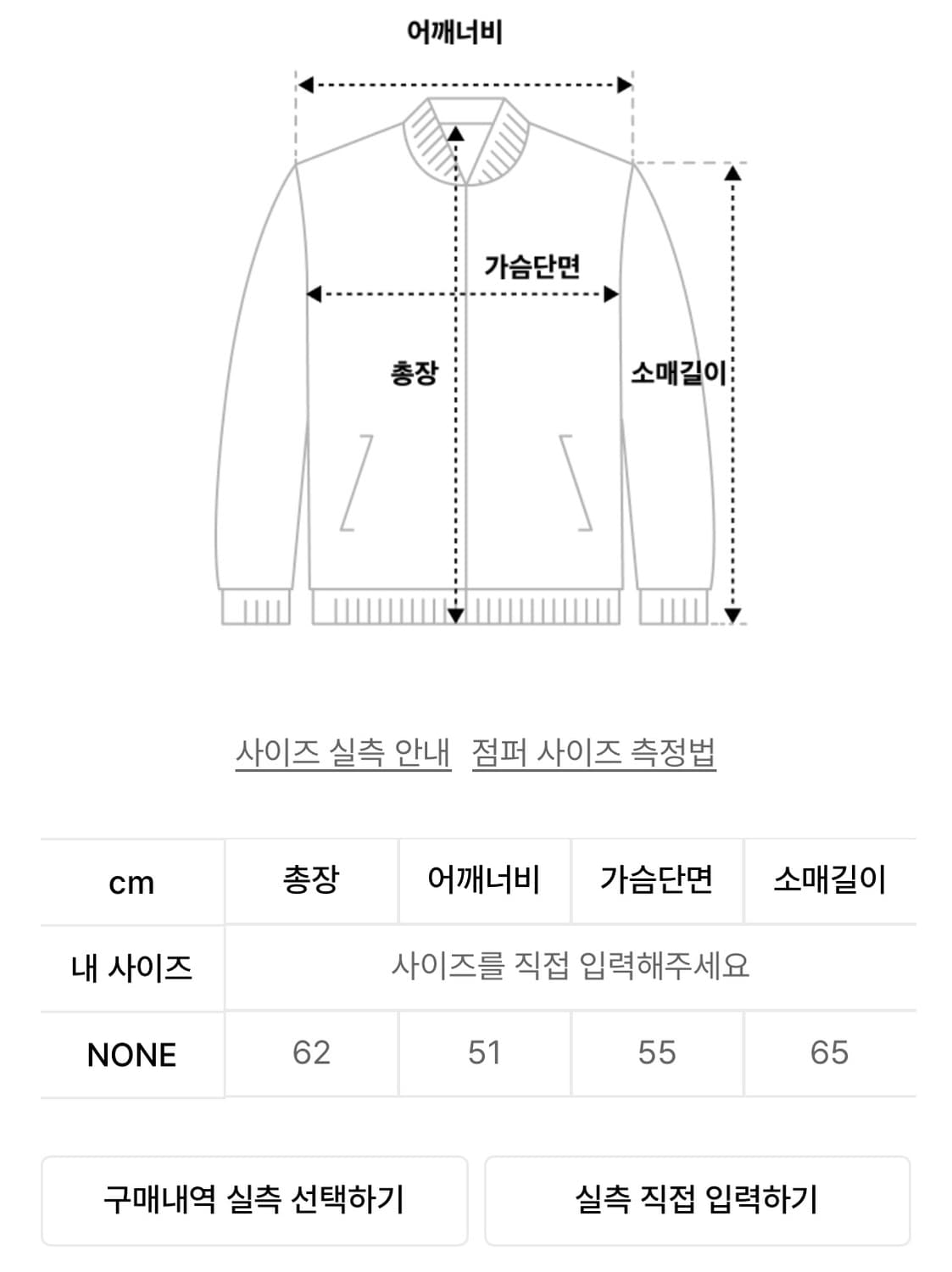 코치스 후드집업 상품이미지3