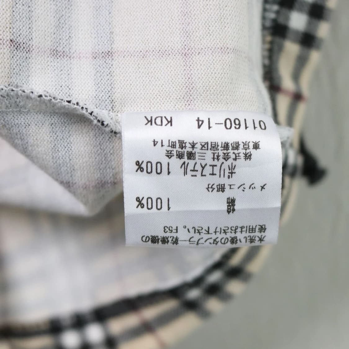 버버리 런던 키즈 130 SIZE 셋업 67722 상품이미지10