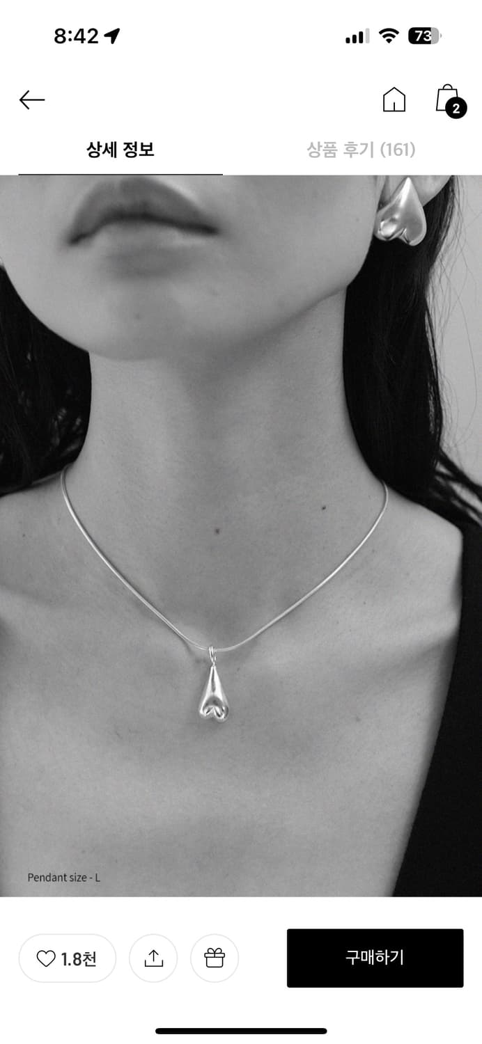 브릴피스 love pendant necklace 상품이미지2