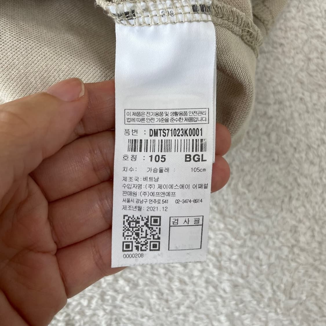 XL 디스커버리 남성 반팔카라티 105 상품이미지6