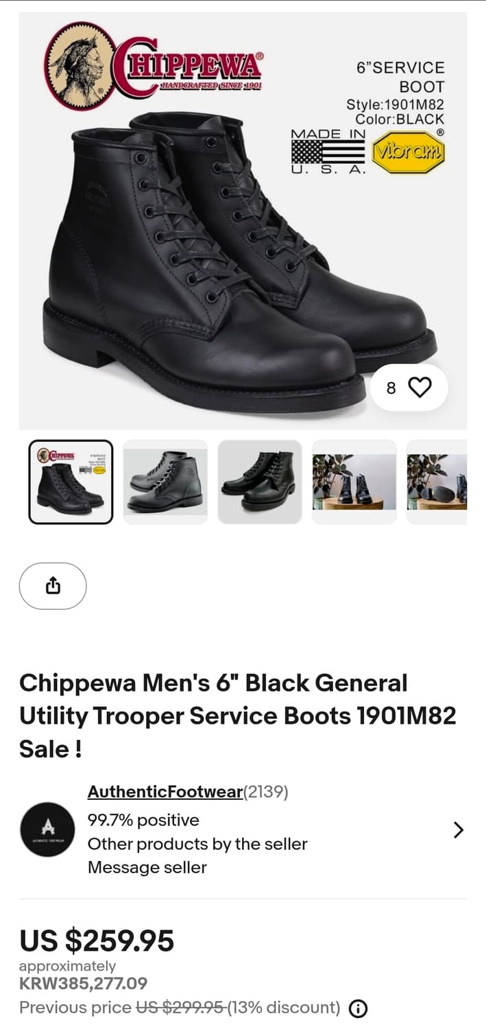 [8D] 치페와 서비스 부츠 6인치 블랙 트루퍼 상품이미지9
