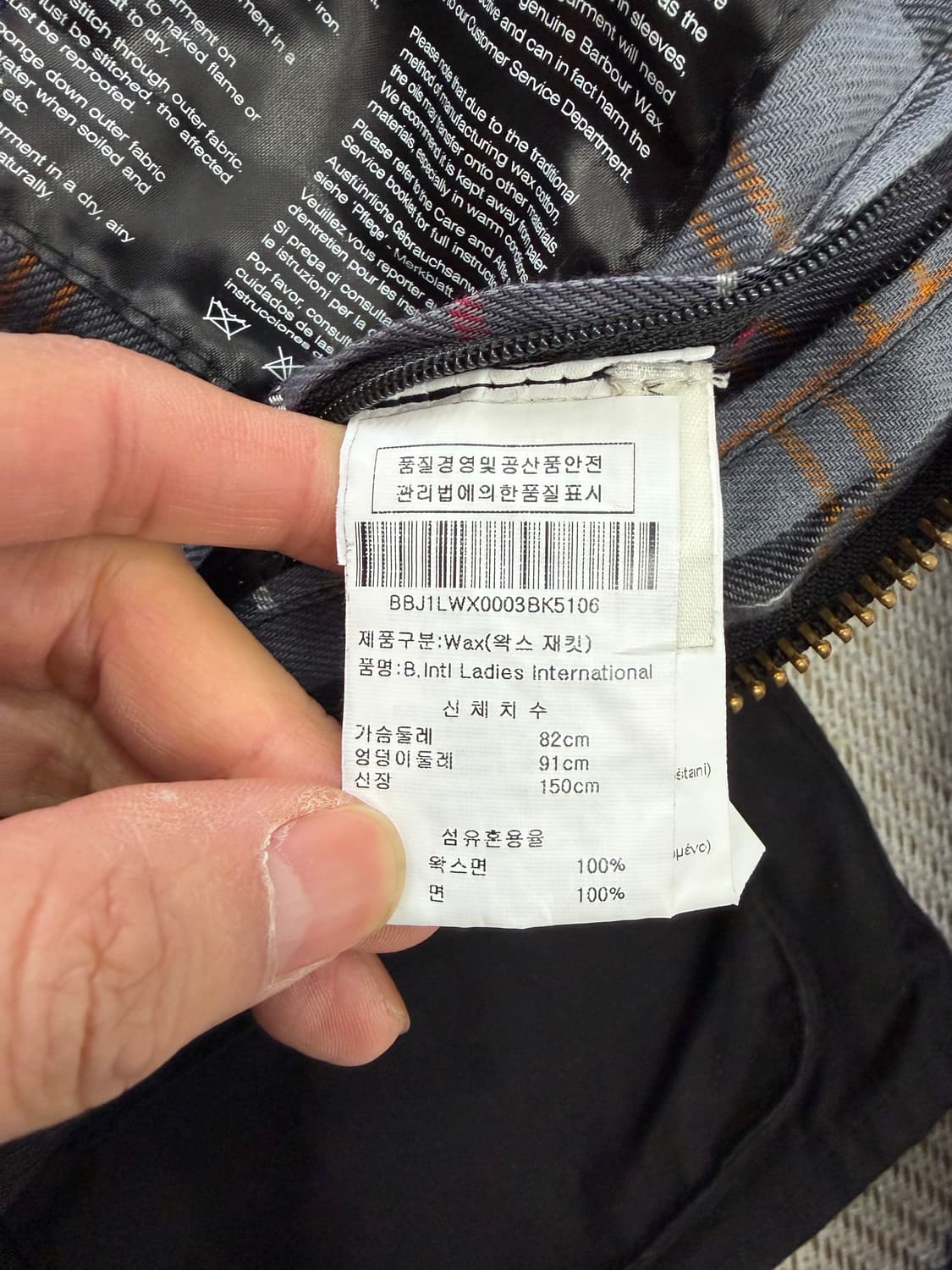 정품) 바버 인터내셔널 새제품급 왁싱 블랙 자켓 XS 상품이미지8