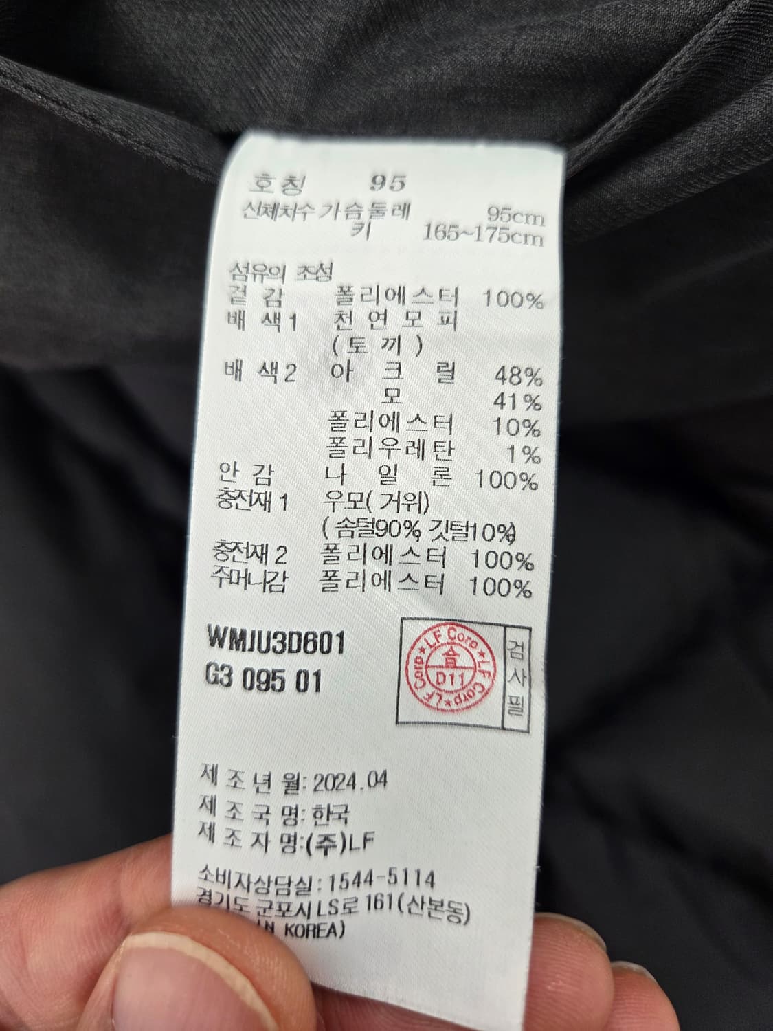 M 2024 DAKS 닥스런던 시그니처 구스 후드 패딩 자켓 상품이미지10