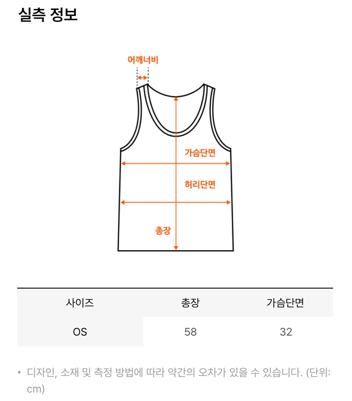 로우타이드 니트 슬리브리스 판매합니다. 상품이미지6