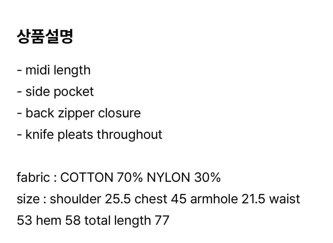 페스토 플리츠 미니 원피스 pesto PLEATS MINI DRESS D 상품이미지4