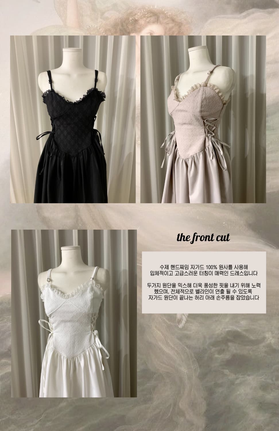 클라우드이모션 하우스 오브 자가드(자카드) 원피스 (max. ver) 상품이미지7