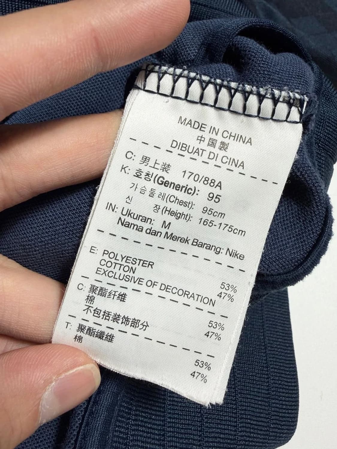 나이키 11FW 인터밀란 빈티지 패턴 트랙탑 져지 자켓 R1815 상품이미지10