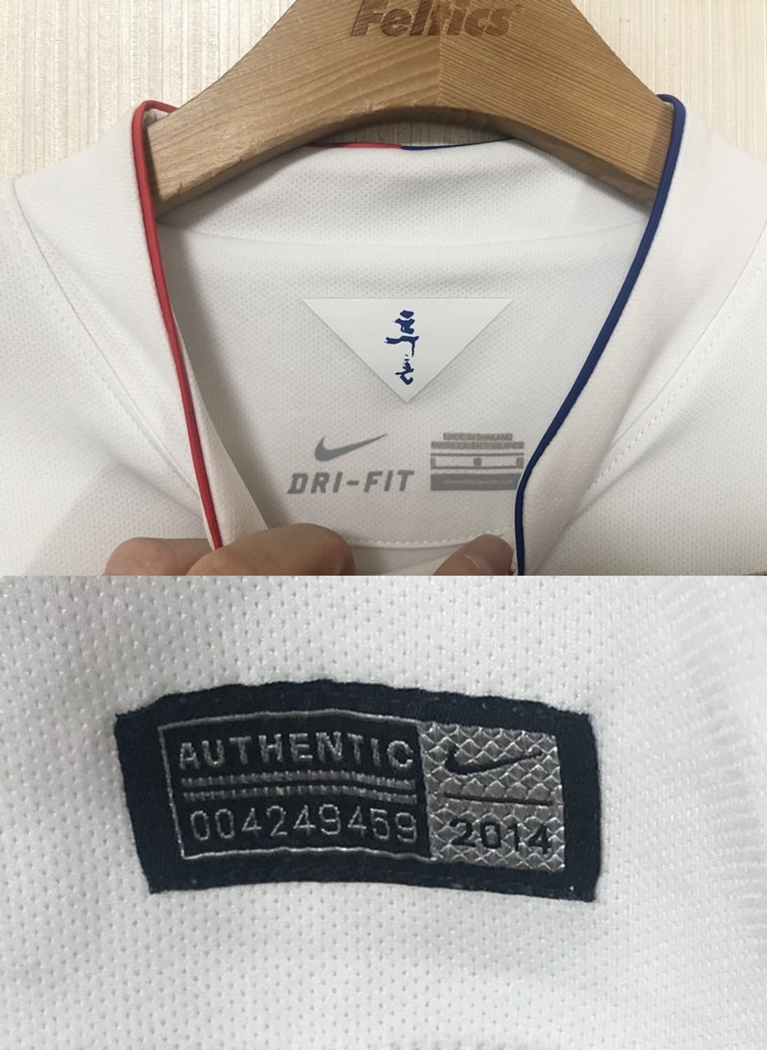 나이키국대 국대KOREA 14-16 축구국대 어웨이유니폼/져지 L 상품이미지5