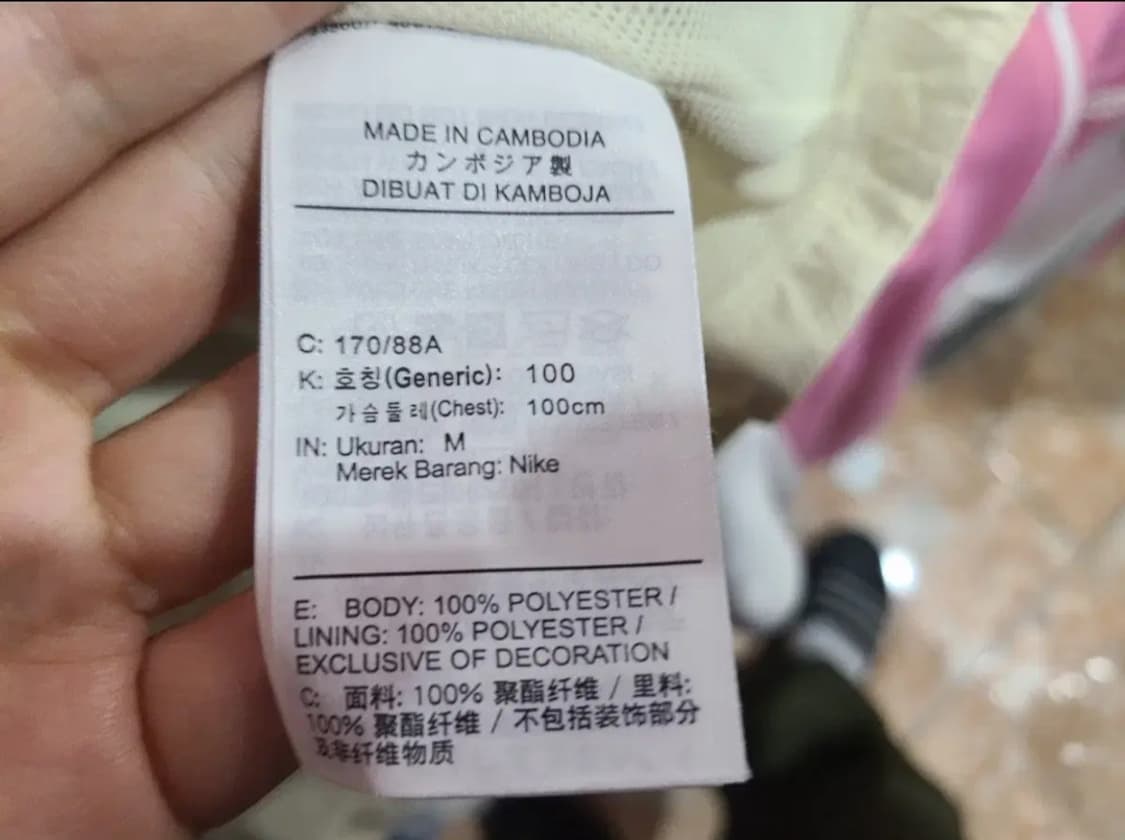 나이키 리버풀FC 아카데미 바람막이 상품이미지6