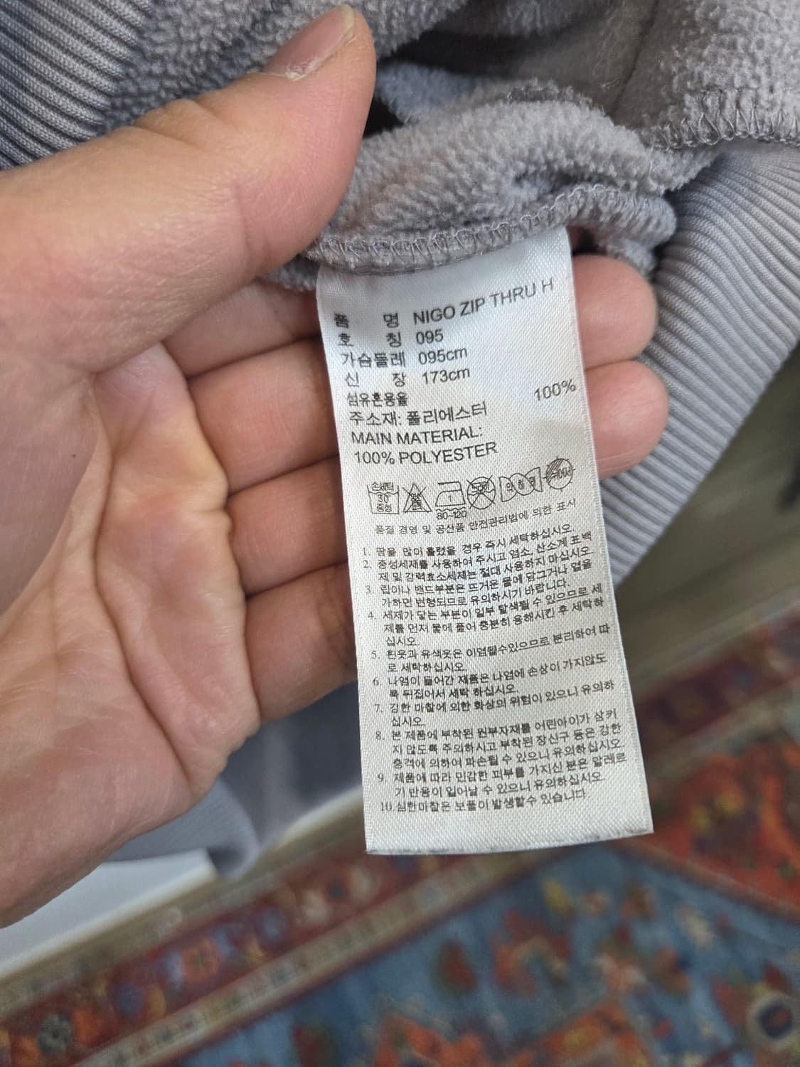 아디다스 니고베어 삼선 기모 후드집업 95 상품이미지4