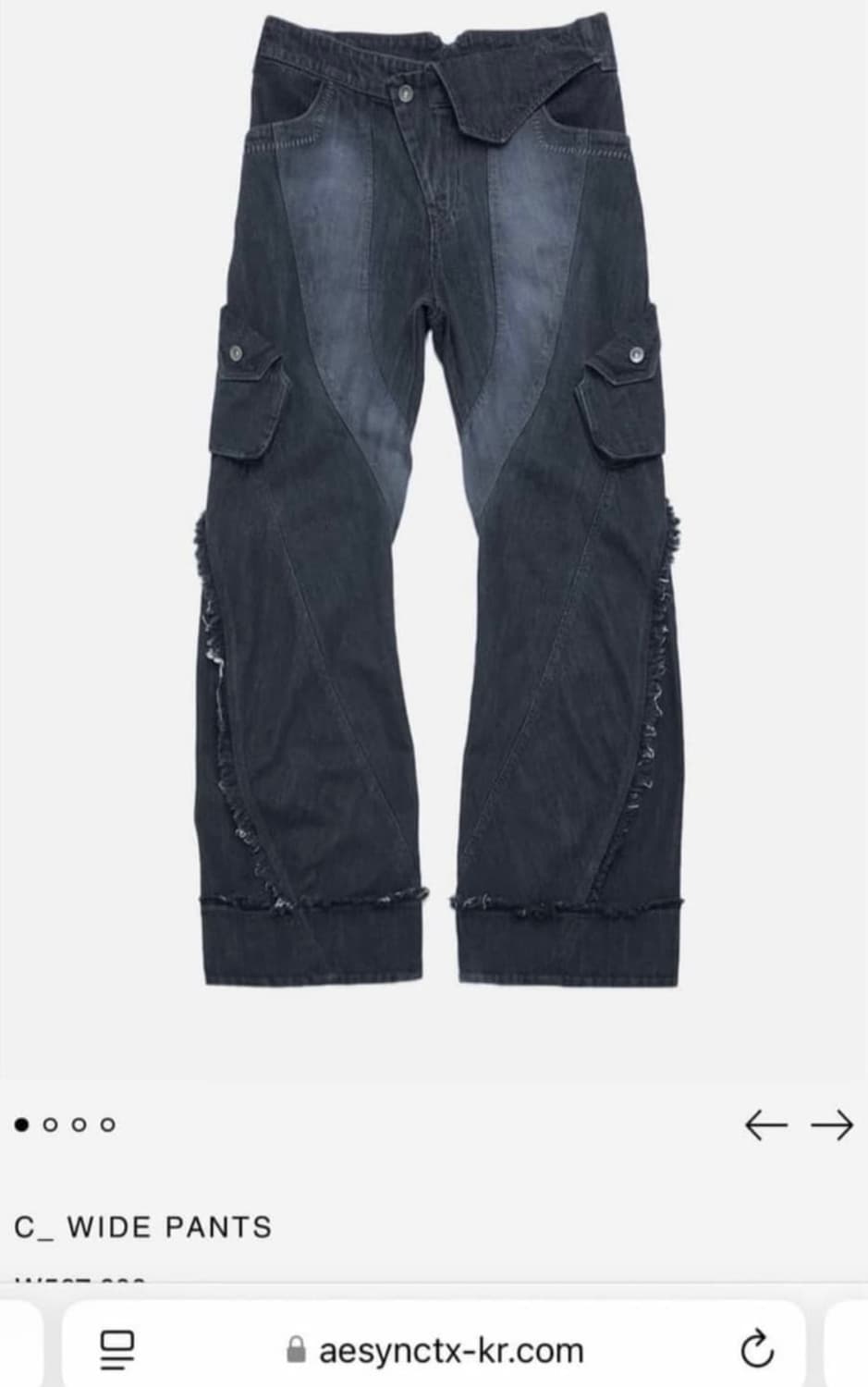 에이시넥틱스 바지 판매합니다 상품이미지1
