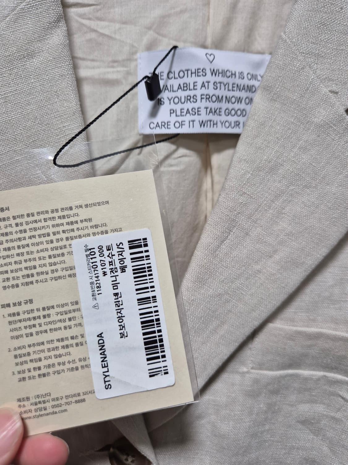 (타임세일)(새상품)스타일난다 린넨 반팔 점프수트 상품이미지9