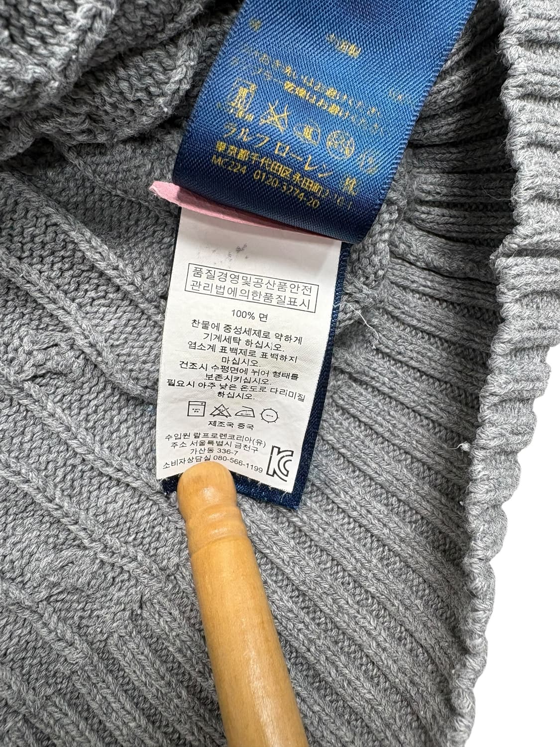폴로 랄프로렌 케이블 니트 그레이 상품이미지7