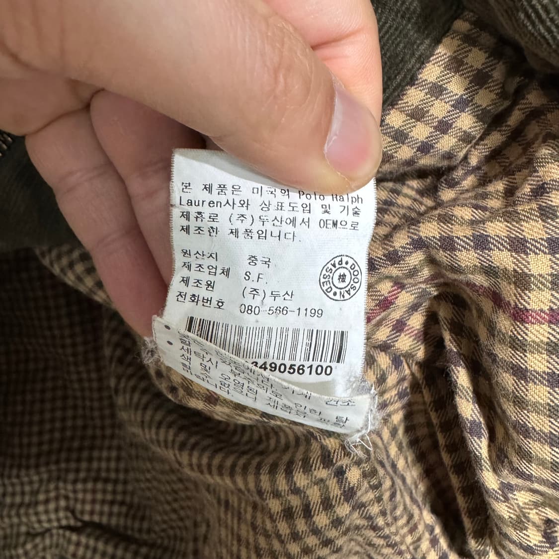 폴로 코듀로이 자켓 상품이미지3