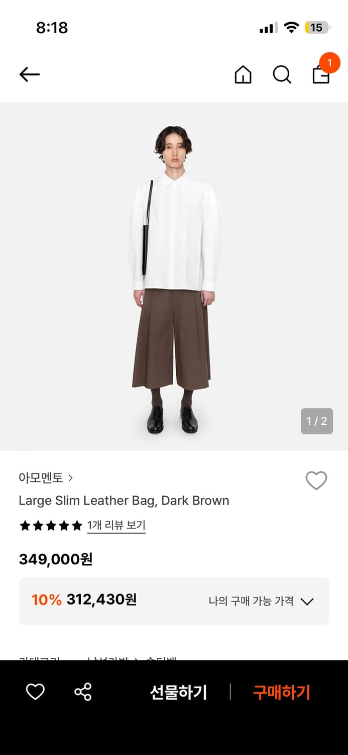 아모멘토 26SS 라지 슬림 레더 백 상품이미지1