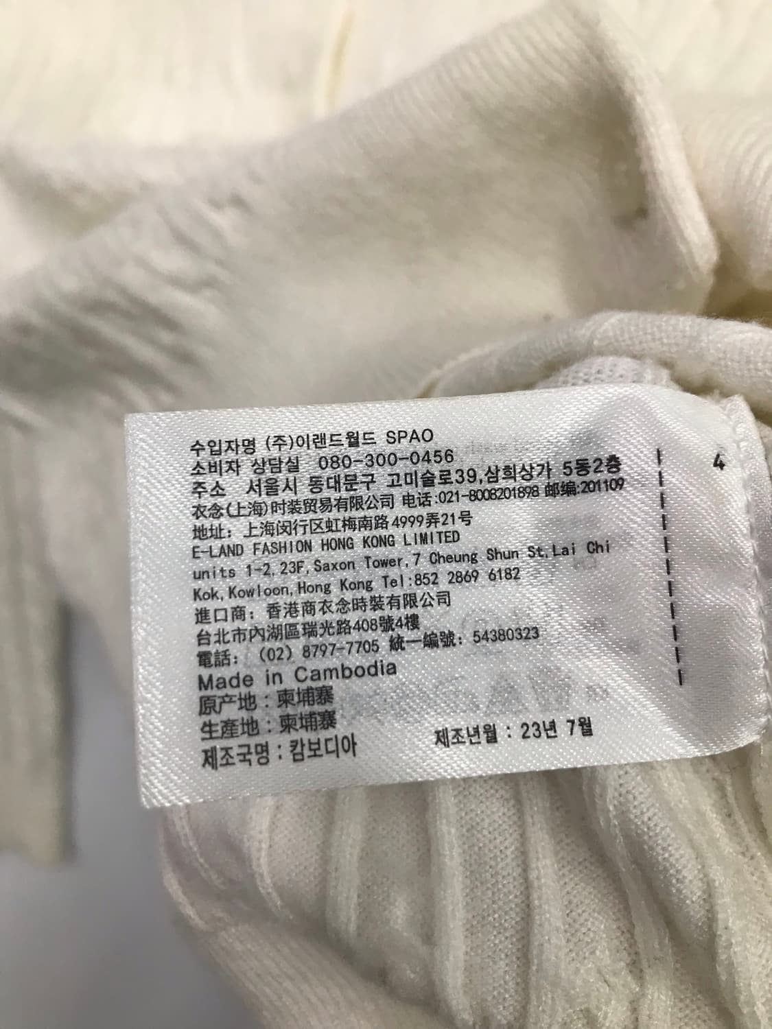 스파오 가디건 상품이미지4