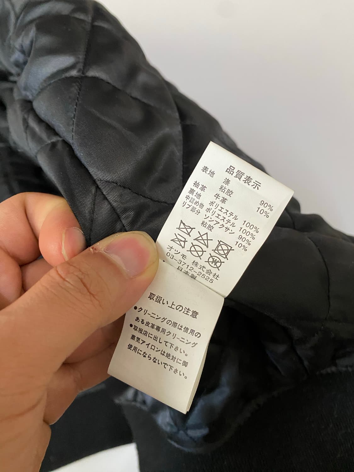 휴먼메이드 KAWS MADE 바시티 자켓 XL 상품이미지7