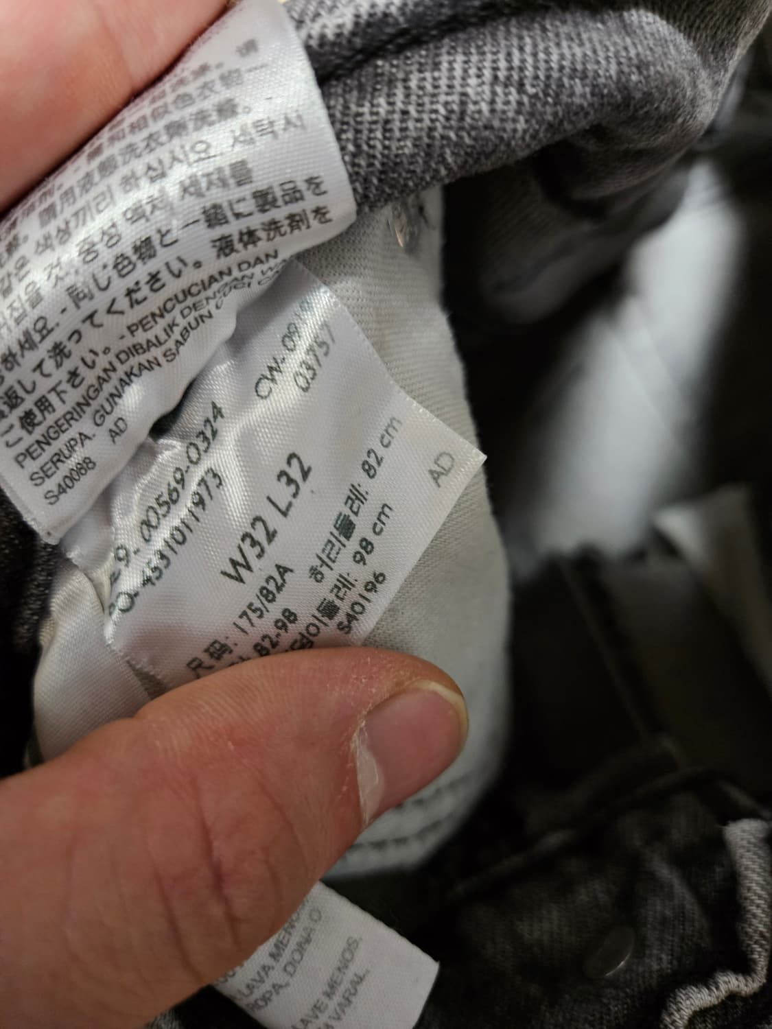 Levis 569 블랙워싱진 32x32  상품이미지8