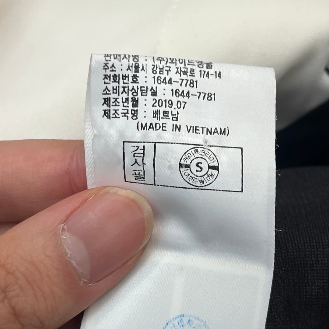 와이드앵글 남성 골프 방풍자켓 (100) 상품이미지5