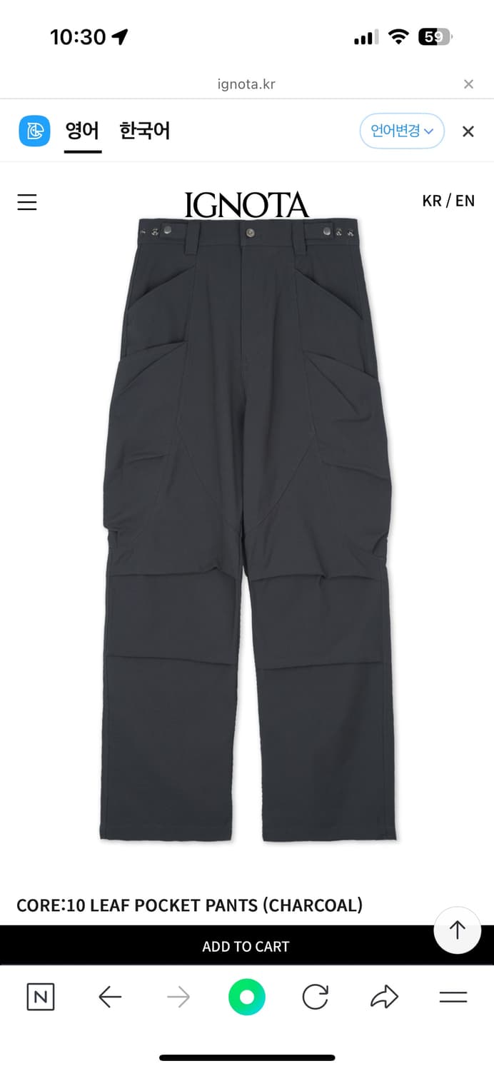  CORE:10 LEAF POCKET PANTS (CHARCOAL)/M 상품이미지1