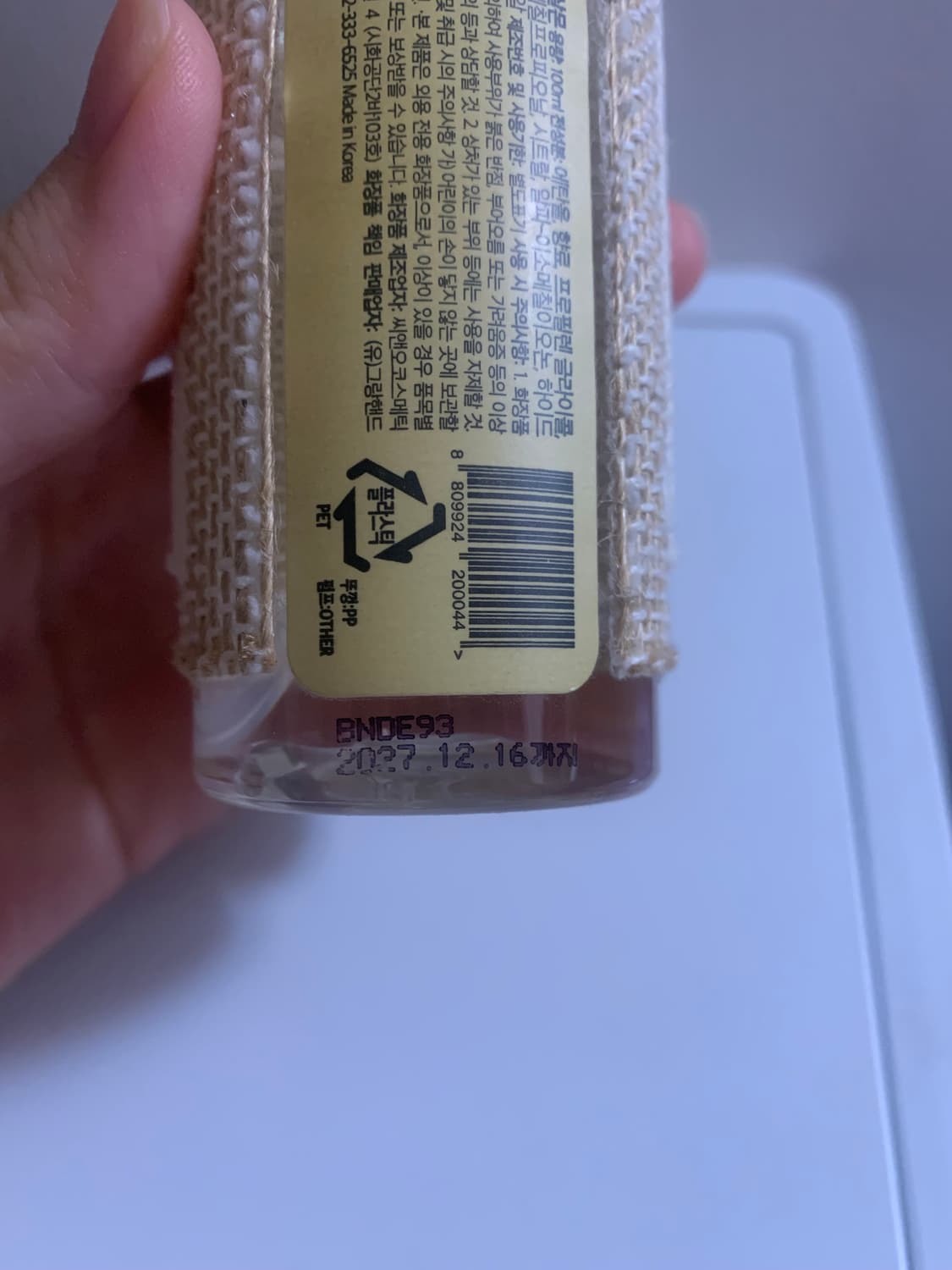 그랑핸드 수지살몬 100ml 상품이미지3