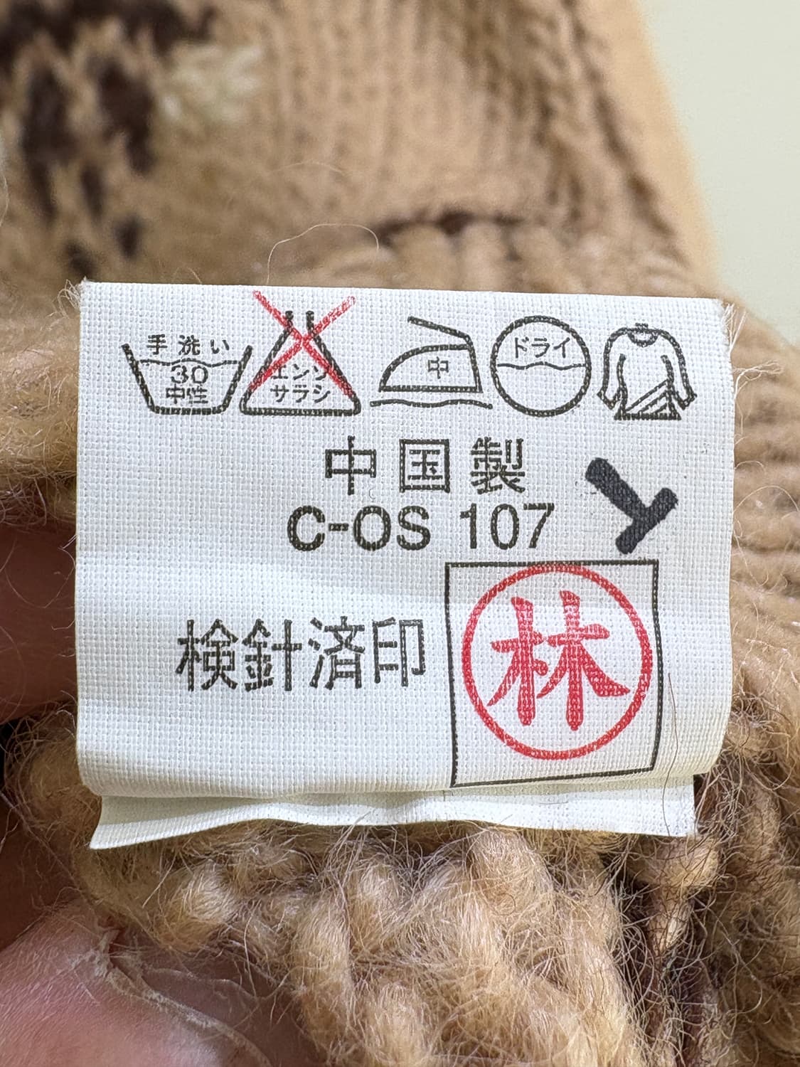 R.S.U.P 자켓 상품이미지8