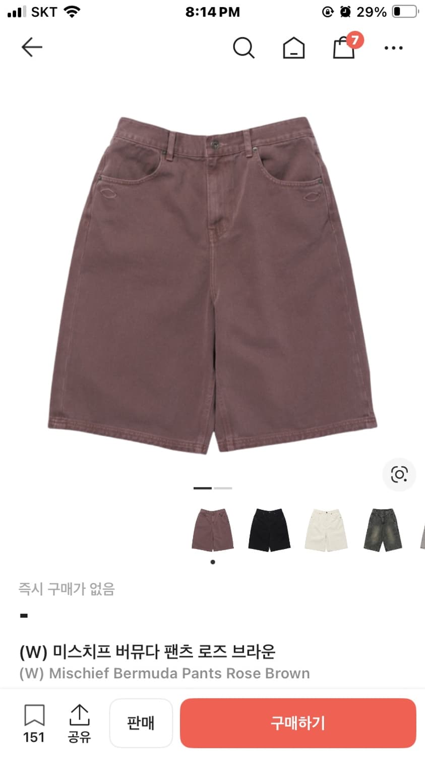 미스치프 버뮤다 팬츠 로즈 브라운 상품이미지1