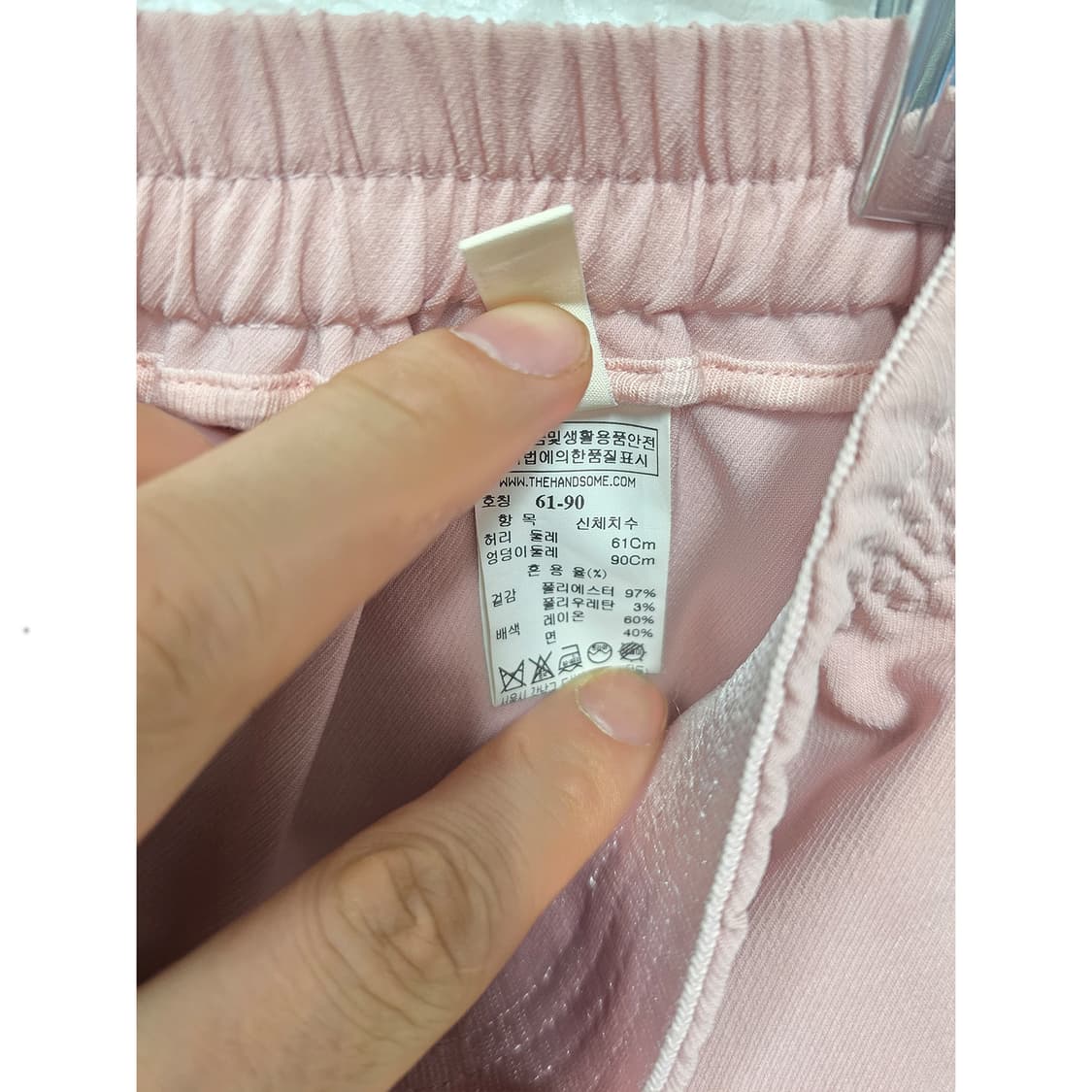 택포) 18s 한섬 시스템 SYSTEM 핑크 여성 바지 M 상품이미지3
