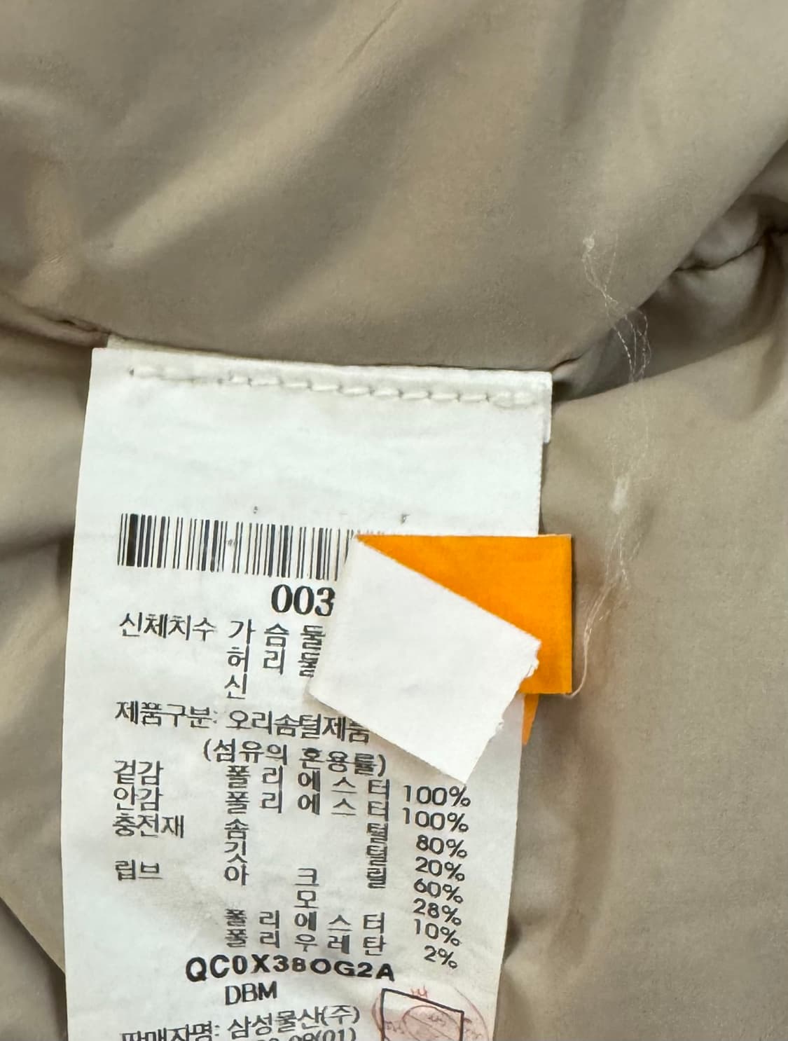 BEAKER 구스다운 패딩 상품이미지5